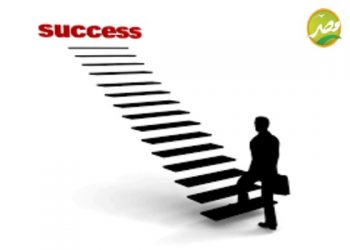 السلم الاول للنجاح