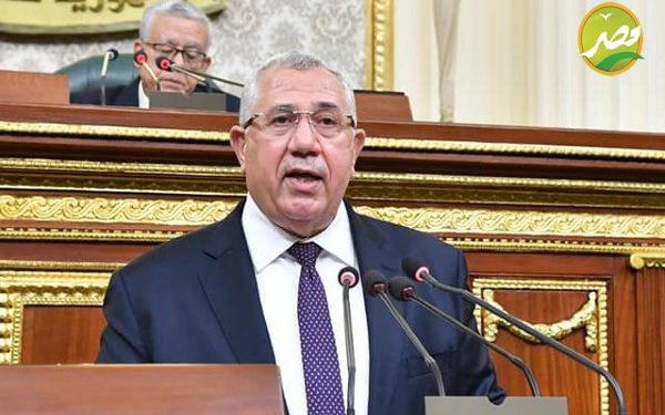 ننشر نص كلمة السيد « وزير الزراعة » أمام مجلس النواب 1 ننشر نص كلمة السيد « وزير الزراعة » أمام مجلس النواب