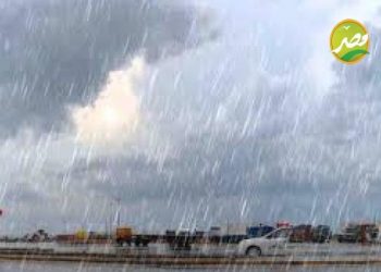 «الأرصاد » تحذر من طقس سيء يسود البلاد  غد الاربعاء