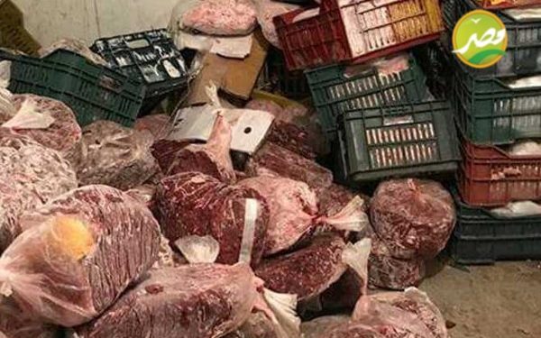 «الزراعة» ضبط 119 طن لحوم ودواجن واسماك غير صالحة للاستهلاك الآدمي خلال يناير 1 «الزراعة» ضبط 119 طن لحوم ودواجن واسماك غير صالحة للاستهلاك الآدمي خلال يناير