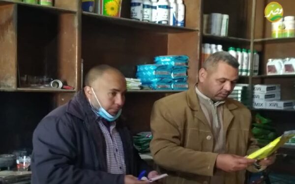 "زراعة الفيوم" تكثف حملات المرور على محلات المبيدات والمخصبات بالتعاون مع "شرطة المسطحات" 1 “زراعة الفيوم” تكثف حملات المرور على محلات المبيدات والمخصبات بالتعاون مع “شرطة المسطحات”