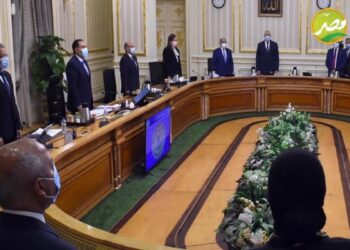 “مجلس الوزراء” ينعى الدكتور كمال الجنزوري ويقف دقيقة حداداً على روحه