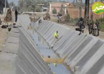 المراوي الحقلية المبطنة بدمياط