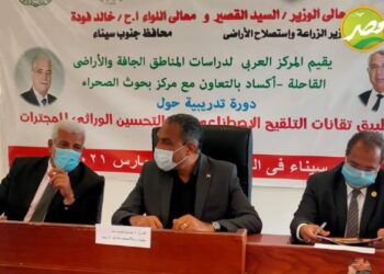 الزراعة : بحوث الصحراء ينظم دورة تدريبيه عن التحسين الوراثى للمجترات الصغيره بجنوب سيناء