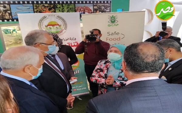 الركن الإعلامي لوزارة الزراعة