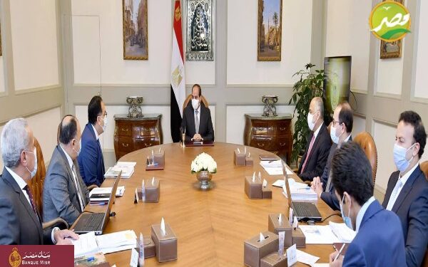 «الرئيس السيسي» يتابع مؤشرات الأداء الاقتصادي والمالي للعام المالي الجاري 1 «الرئيس السيسي» يتابع مؤشرات الأداء الاقتصادي والمالي للعام المالي الجاري