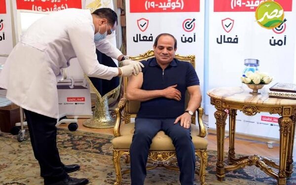 «الرئيس السيسي» يتلقي تطعيم اللقاح المضاد لفيروس كورنا