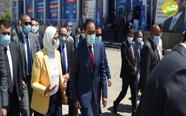 "لقاحات كورونا "رئيس الوزراء ووزيرة الصحة يتفقدا المركز الرئيسي بأرض المعارض 1 “لقاحات كورونا “رئيس الوزراء ووزيرة الصحة يتفقدا المركز الرئيسي بأرض المعارض