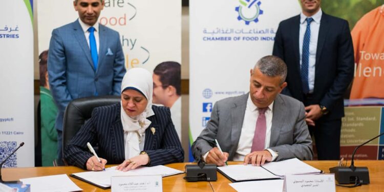 تعاون مشترك بين "متبقيات المبيدات" و"الصناعات الغذائية" لخدمة القطاع في مصر 1 تعاون مشترك بين "متبقيات المبيدات" و"الصناعات الغذائية" لخدمة القطاع في مصر