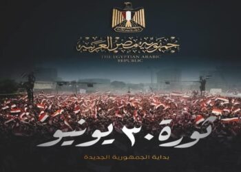 «قناة مصر الزراعية» تهنيء فخامة «الرئيس السيسي» بذكري ثورة 30 يونيو 