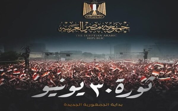 «قناة مصر الزراعية» تهنيء فخامة «الرئيس السيسي» بذكري ثورة 30 يونيو  1 «قناة مصر الزراعية» تهنيء فخامة «الرئيس السيسي» بذكري ثورة 30 يونيو