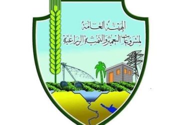 «هيئة التعمير» تحذر من مصادرة أموال الراسي عليهم مزاد مشروع”وادي النطرون” لعدم استكمال المقدم