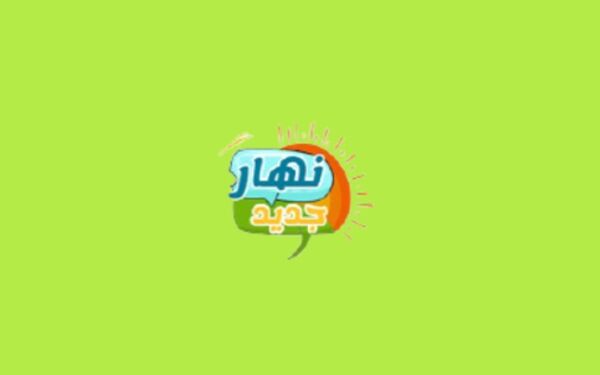 الأساليب المستحدثه للنهوض بتربيه النحل والتحول الرقمي والشمول المالي .. غداً في "نهار جديد" 1 «نهار جديد» يناقش أهمية محصول فول الصويا وكيفيه استعادة الثقه بالنفس ..غدا الاحد