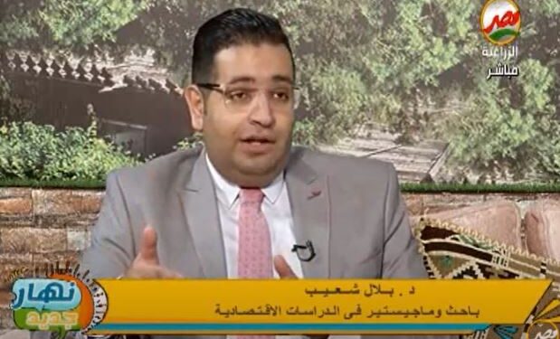 نهار جديد يناقش غداً .. الشمول المالي والتحول الرقمي