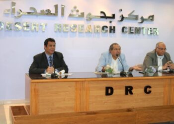 “بحوث الصحراء” يبحث وضع آليات لزيادة النشر العلمي