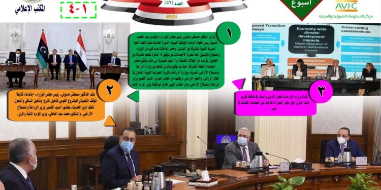 مركز الصوتيات يصدر نشرته ال 56 عن أنشطة الزراعة “إنفوجراف”