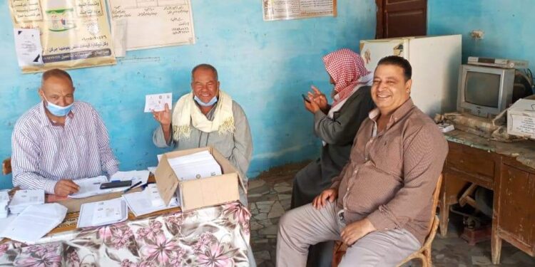 كارت الفلاح