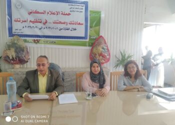 ندوة إرشادية