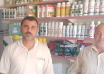 الرقابة على المبيدات