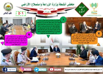 «مركز الصوتيات» يصدر نشرته ال ٦٢ عن أنشطة الوزارة