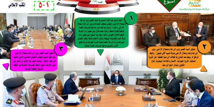 «مركز الصوتيات» يصدر نشرته ال ٦٢ عن أنشطة الوزارة