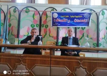 الاستراتيجية الوطنية لحقوق الإنسان