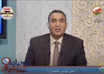 حمى الوادي المتصدع