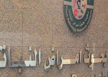 أمراض النباتات