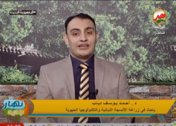 التكنولوجيا الحيوية