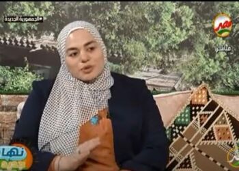 النباتات الطبية والعطرية