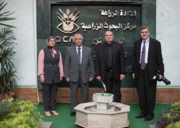 معمل متبقيات المبيدات