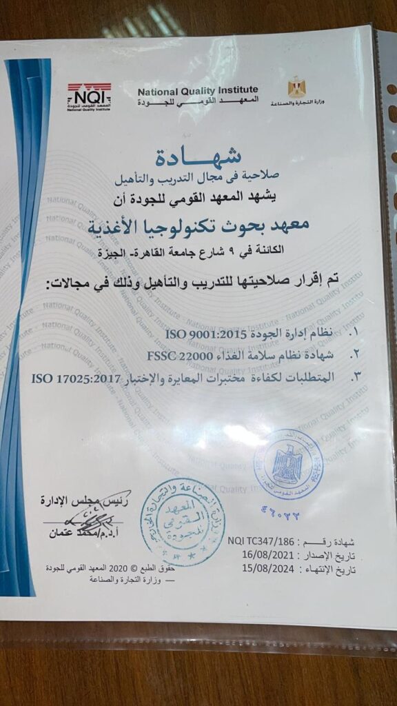SAVE ٢٠٢١١٢٠١ ١١٤٢٣٨