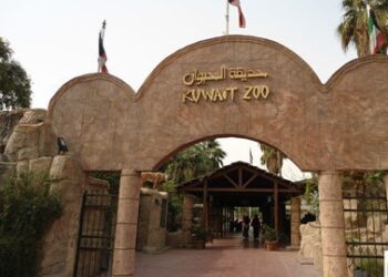 حديقة الحيوان