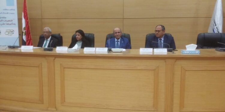 منتدى التغيرات المناخية