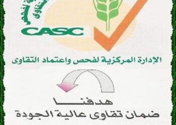 إدارة فحص واعتماد التقاوي