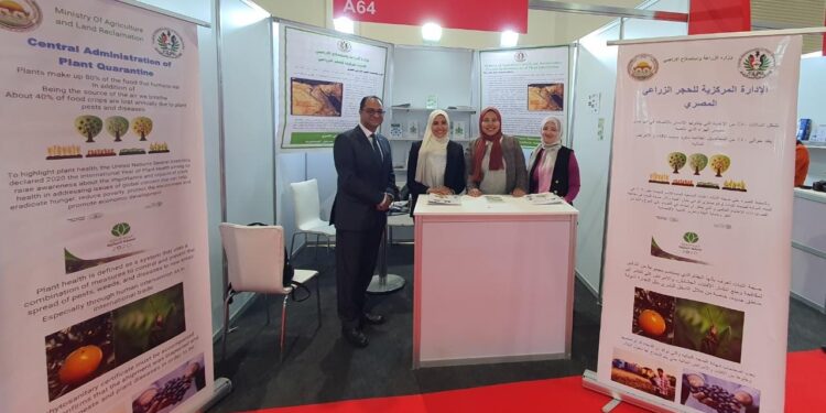 الحجر الزراعي يشارك في معرض فوود آفريكا (Food Africa 2021 ) 1 الحجر الزراعي