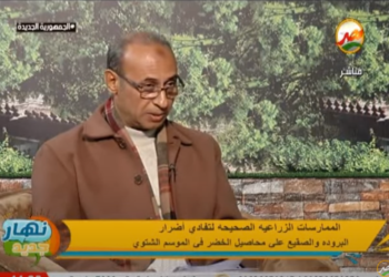 المحاصيل الزراعية