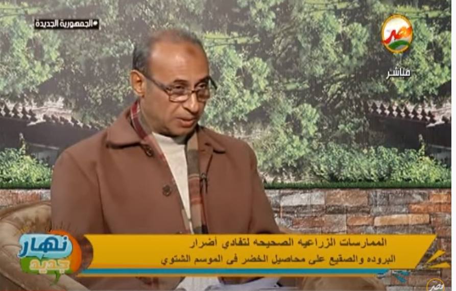 المحاصيل الزراعية