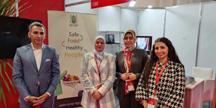 معمل متبقيات المبيدات
