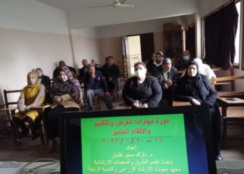 مهارات العرض والتقديم