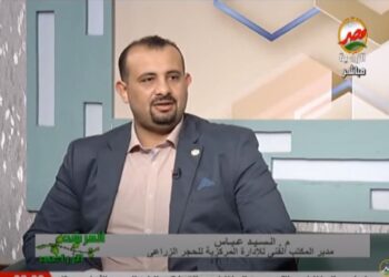 شهادة الصحة النباتية