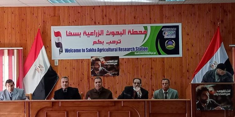 آفاق تنمية الثروة السمكية