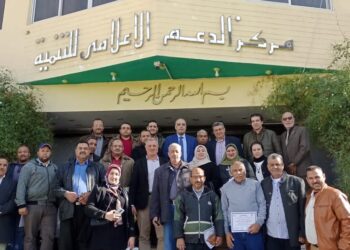 البرنامج التدريبي الأول