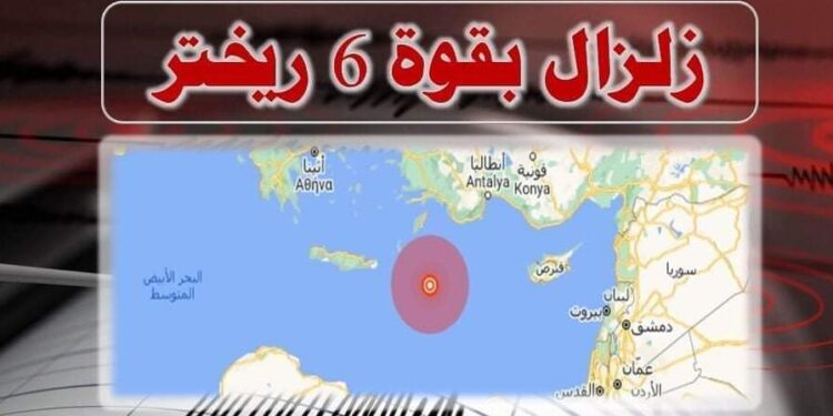 زلزال مصر بقوة 6.4 ريختر.. د. فهيم يوجه 6 نصائح للمواطنين 1 زلزال مصر
