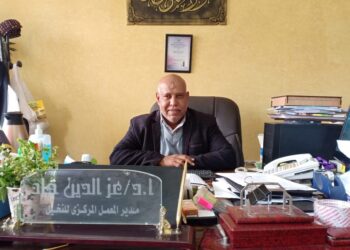 المركزي للنخيل