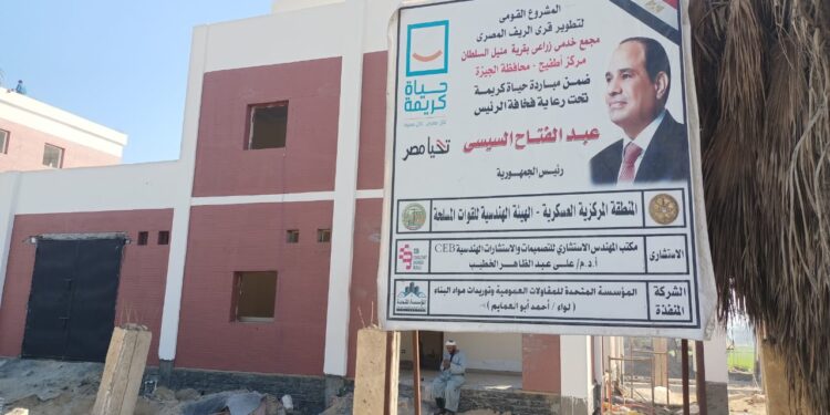 وزير الزراعة: إنشاء 332 مركز خدمات زراعية من خلال المبادرة الرئاسية "حياة كريمة" 1 حياة كريمة