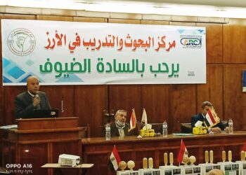 المحاصيل الحقلية