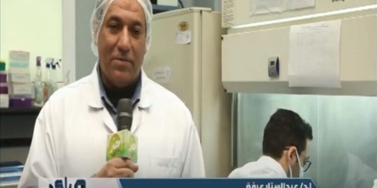 المعمل المرجعي للرقابة البيطرية ودوره في حماية الثروة الداجنة 1 المعمل المرجعي للرقابة البيطرية