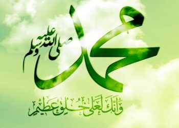 أخلاق رسول العالمين