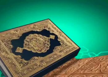 فضائل العمل بالقرآن الكريم